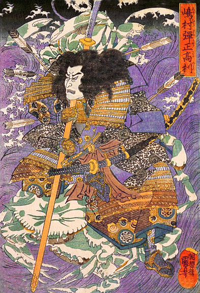 Samurai Art Prints